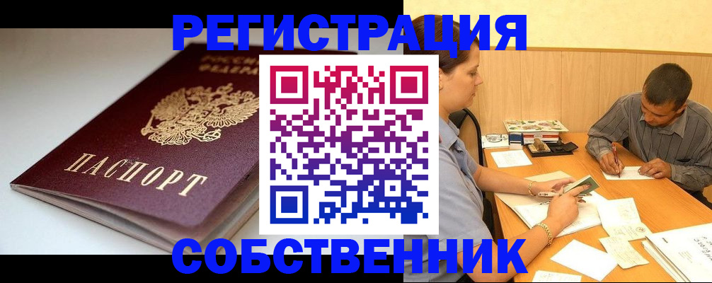 найти адрес прописки в Зверево